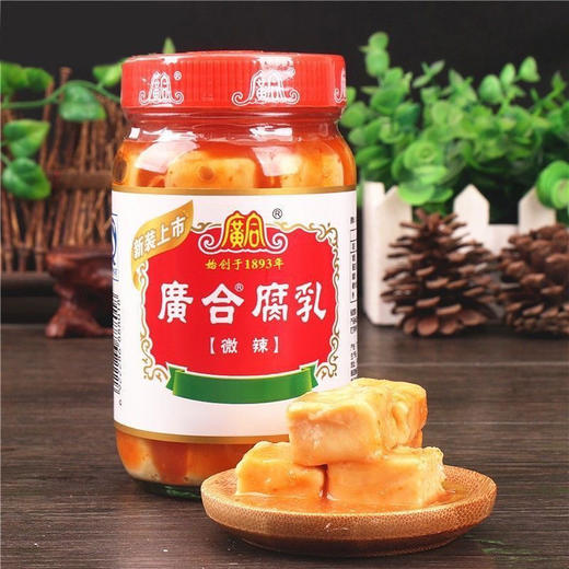 YJF 广合腐乳 300g/瓶 商品图0