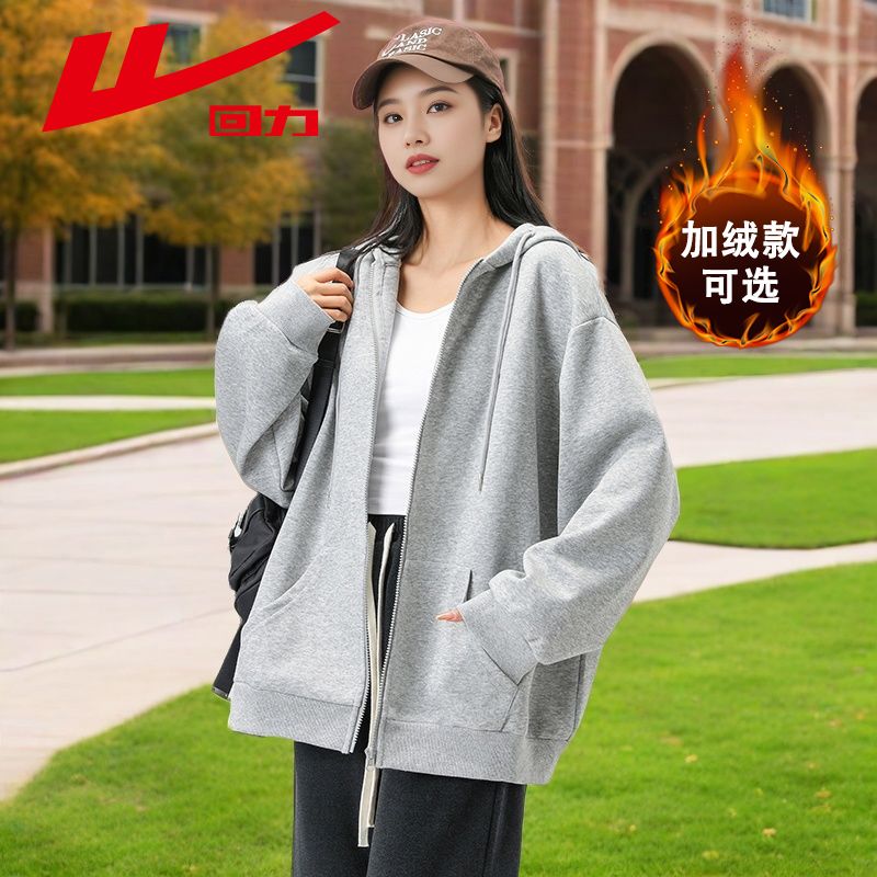 回力连帽卫衣女款2025秋冬新款休闲上衣校园风加绒开衫宽松外套女