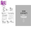 【中商原版】图解贝斯过门：156种世界顶尖乐手过门绝活 技法实务理论彻底解说 港台艺术原版 板谷直树 易博士出版社 商品缩略图2