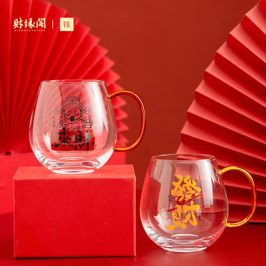 财缘阁×平仄 玻璃杯来财 （琥珀色）彩盒 460mL 商品图0