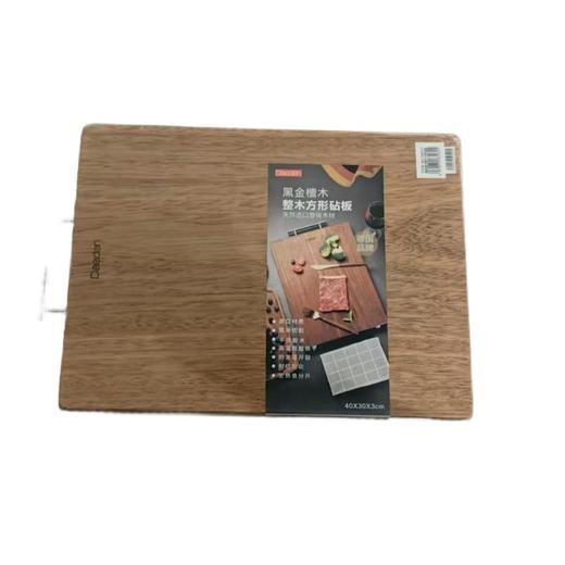 黑金檀木整木方形砧板 10*30*30cm 商品图0