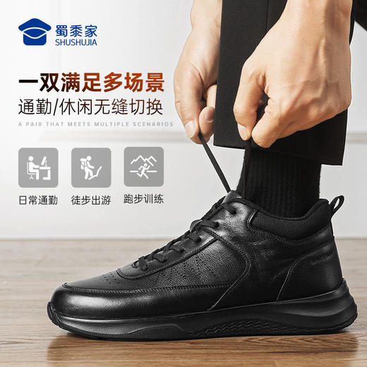 【实付满399送保温杯】【加绒中帮勤务两用通勤皮鞋】加绒保暖正装皮鞋商务牛皮运动皮鞋休闲棉鞋XM506 商品图7