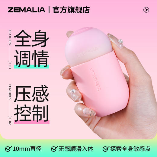 枕木恋 点欣 商品图1