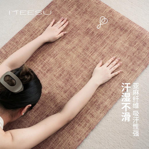 美愫瑜伽垫亚麻便携防滑专业男女运动健身地垫舞蹈训练防猫抓坐垫 商品图0