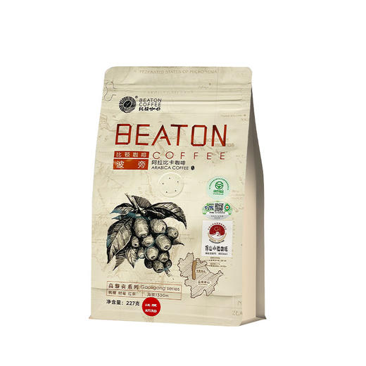 云南保山小粒咖啡 精选单品【波邦】227g/袋 商品图1