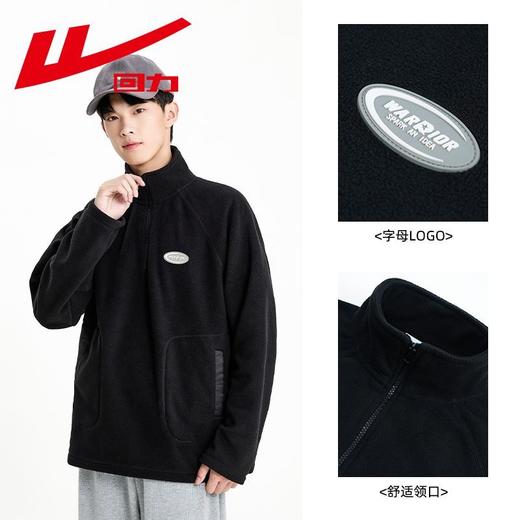 回力抓绒男女摇粒绒外套半开衫拉链卫衣春季上衣情侣美式保暖外套 商品图4