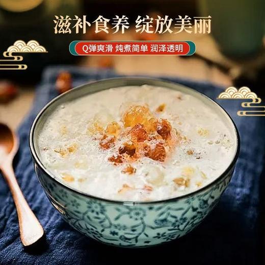 【滋补食养❗️云南雪燕5A级500g】满满胶原蛋白，吃出透亮美，O弹爽滑 炖煮简单 润泽透明 拉丝桃胶雪燕皂角米组合 商品图1