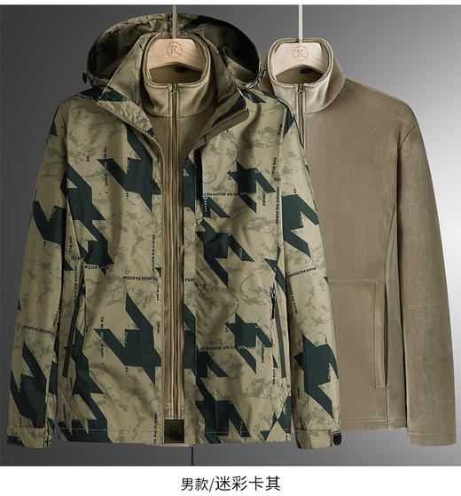 新款冲锋衣冬季加绒加厚冲锋衣户外防风防水保暖外套   男:L-6XL 女:M-4XL 商品图9