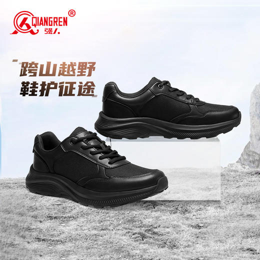 强人3515原厂作训鞋训练鞋新款户外体能鞋凯夫拉防穿刺耐磨徒步登山鞋 商品图3