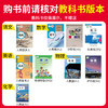 【河南专版】2025秋季上册王朝霞各地期末试卷精选9年级上册语数英期末冲刺总复习试卷 商品缩略图2