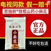 思独鲜铁棍山药小麻花4箱家庭装 商品缩略图4