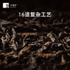 小罐茶 茶叶礼盒 金罐10罐特级乌龙茶大红袍非遗传承人王顺明大师监制 4g*10罐 商品缩略图4