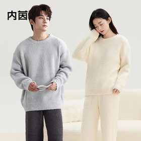 内茵情侣款半边绒纯色家居服套装，有毛绒绒的保暖效果和柔软触感