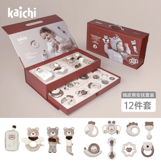 Kaichi新品嗨皮熊新生儿见面礼婴儿手摇铃安抚礼盒01岁宝宝满月礼 商品图0