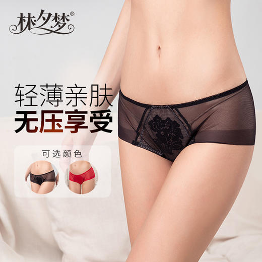 【梦之蜜配裤】通透网纱 无压舒适  包臀效果好 无压无勒痕_1801-01 商品图0