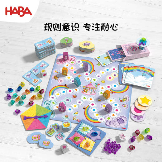 HABA 云端上的独角兽 桌游 适合3岁 锻炼数数 竞速 德国品牌-2012230001 商品图6