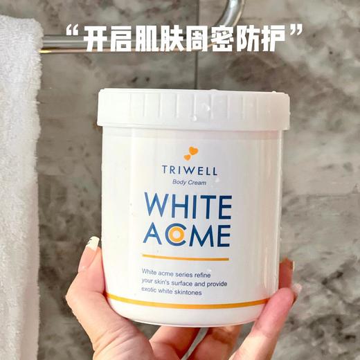 日本丸吉LFLF【美白紧致补水身体乳】体膜祛斑抗皱紧致全身涂抹式面膜 商品图3