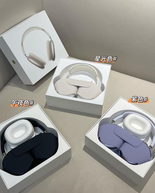 市面最高版本 APP*E AirPods Max二代 头戴式无线耳机耳罩111402 商品图8