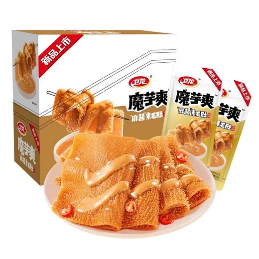 D028 卫龙 魔芋爽麻酱素毛肚15+3g 商品图0