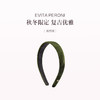 品牌直发 EVITA PERONI 丝绒发箍 酒红色/橄榄绿 商品缩略图0