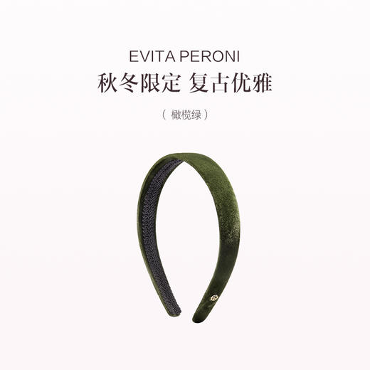 品牌直发 EVITA PERONI 丝绒发箍 酒红色/橄榄绿 商品图0