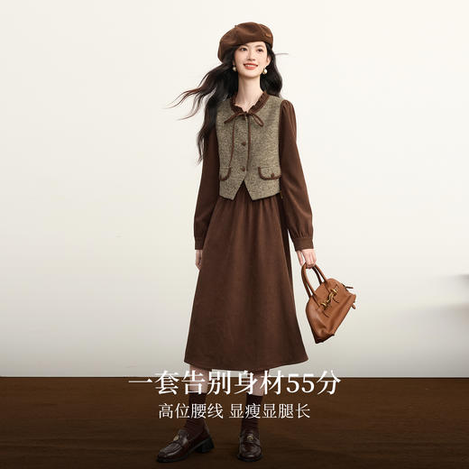 【11/19新品】熙世界小香风毛呢马甲连衣裙套装女2025秋冬款复古气质一整套穿搭 商品图2