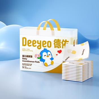 德佑 婴儿一次性隔尿垫25*33cm80片护理垫吸水不反渗建议6kg以内宝宝 商品图7