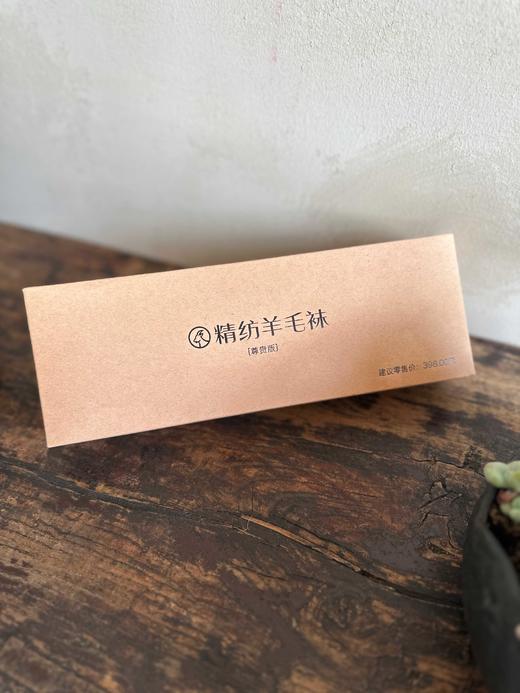 精纺羊毛无骨袜五色套盒装！日常百搭实穿，精纺羊毛细腻软糯，透气保暖不闷脚！ 无骨缝合平滑无痕，告别硌脚敏感不适！触感滑溜溜软fufu，穿上跟没穿一样～舒服到爆炸！这个秋冬，让温暖从脚底开始温柔蔓延。 商品图9