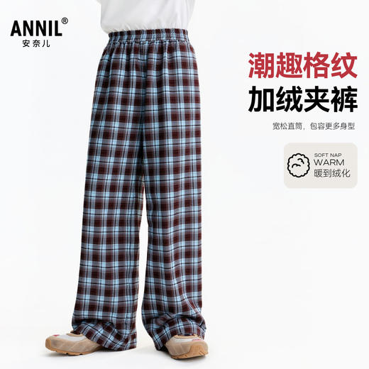 【加绒】男女童梭织夹裤冬季新款安奈儿童装EM546646 商品图0