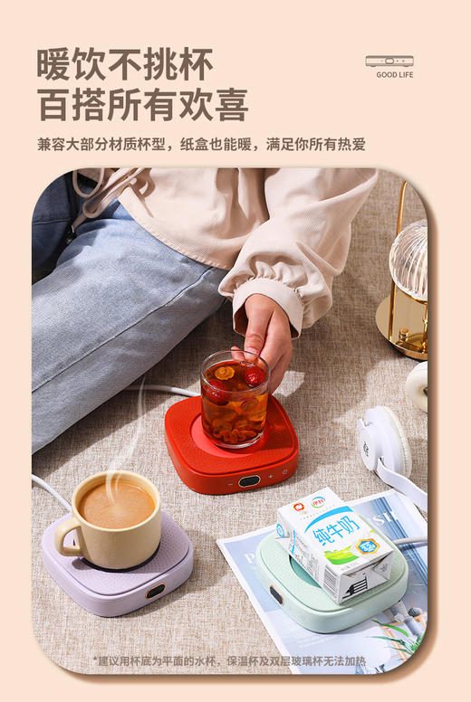 大宇（DAWOO）恒温暖杯垫DY-BD25 商品图1