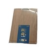 抗菌鸡翅木整木砧板40*28*2.4cm 商品缩略图1