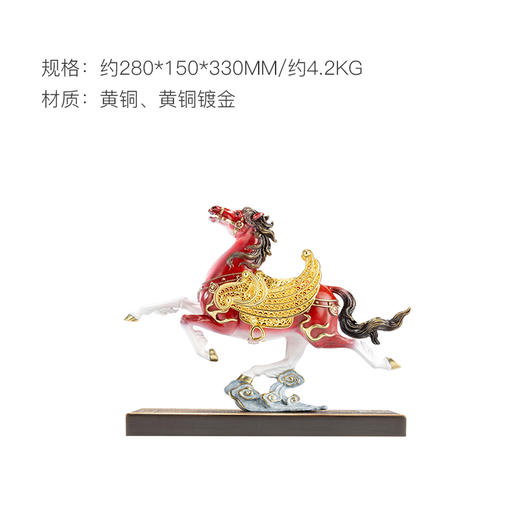 朱炳仁铜  飞黄腾达花丝版 商品图1