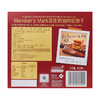 聚便利 X 山姆 Member's Mark 花生奶油肉松饼干 1包/20g 商品缩略图7