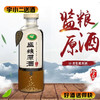 【小曲清香型】监粮原酒玻璃瓶50度450ml 商品缩略图0