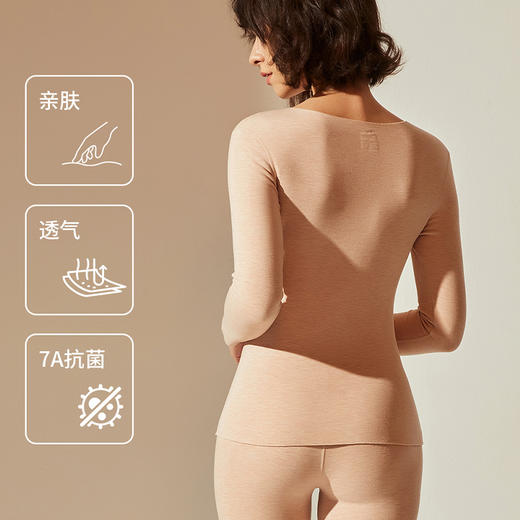 爱帝女士山羊绒蚕丝无痕保暖内衣套装 商品图2