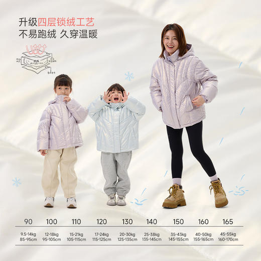 【Q21品牌直发】嘎嘎羽绒珠光外套 商品图4