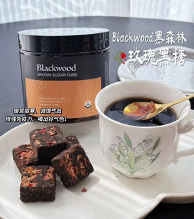 老米优品 /米妈推荐！新西兰国宝级保养品！每一颗都含有玫瑰花的黑糖你见过吗？  ❤新西兰BlackWood玫瑰黑糖 滋补气血暖宫不痛经 改善色斑更年期情绪