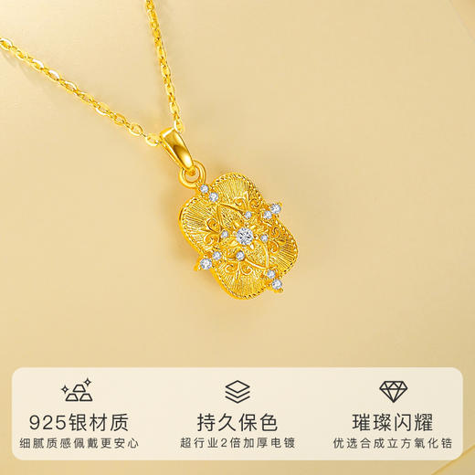 Winy 925银金纹映珠项链送女朋友/老婆/闺蜜生日节日礼物 商品图1