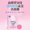 真希望父母这样陪我走过青春期：青春期女孩心理手册 商品缩略图0