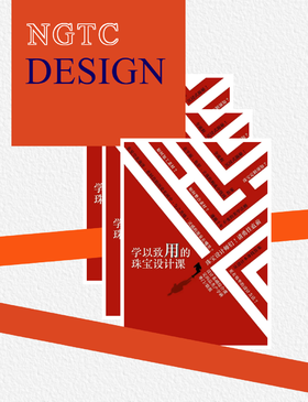 珠宝首饰设计师全修课程（杭州）