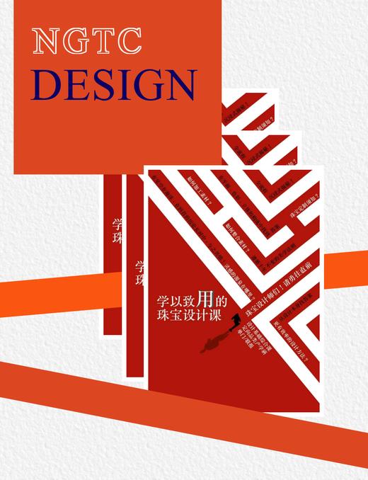 东西方发展史1 商品图0