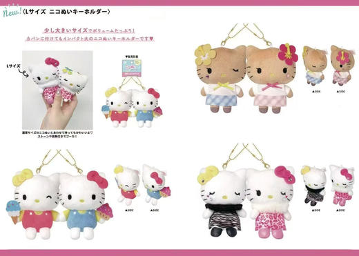 日本三丽鸥Sanrio磁吸贴贴系列黑皮Kitty玩偶挂件 商品图1