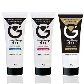 日本Mandom曼丹 定型啫膏 各款 225g