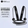 华为hilink度华智能跳绳 商品缩略图0