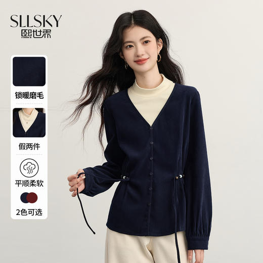 【年终特卖】熙世界叠穿假两件磨毛衬衫女2025秋冬新款串珠收腰显瘦半高领上衣 商品图0