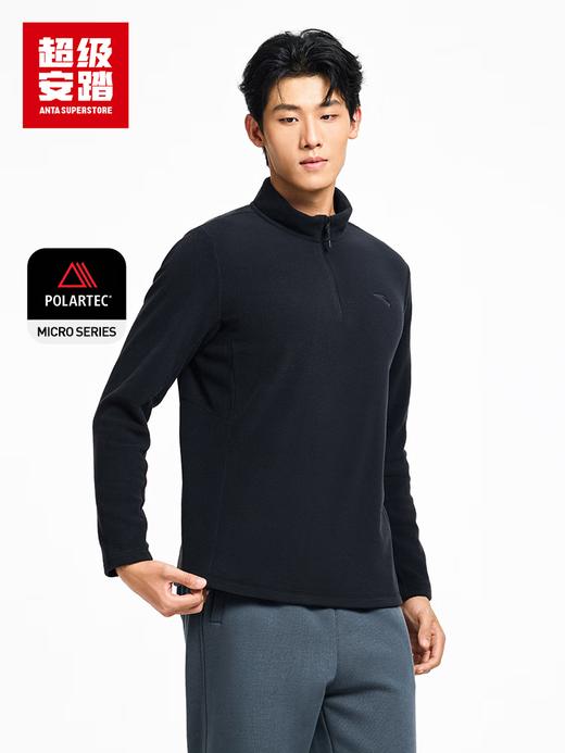 超级安踏焱壳 | Polartec抓绒衣男摇粒绒卫衣户外内胆152546708U 商品图0