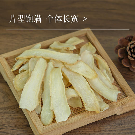 万物本草甄选湘玉竹 不熏硫 人工采挖 自然晾晒玉竹片 商品图2