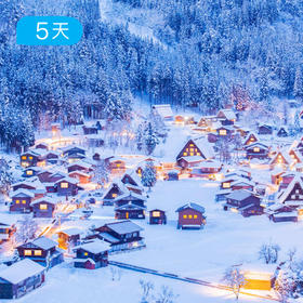 雪国童话 丨日本·升龙道36公里 日本屋脊、千年古道的冬日绝景画廊 5日