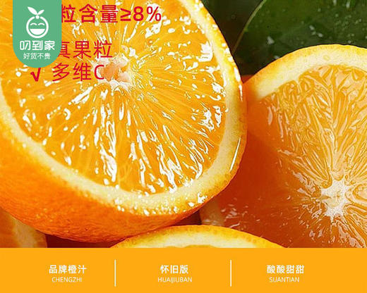 【预售-12月29日配送】四洲粒粒橙汁饮料（怀旧版）/1组（240ml*4瓶）生产日期：25年9月 商品图1