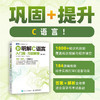 新明解C语言：入门篇·习题解答（第2版）C语言 编程题 巩固题 解析 商品缩略图0